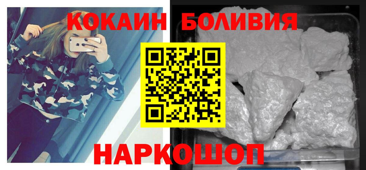 Аргун  Кокаин 98%  Кокаин Columbia  Вход с VPN 