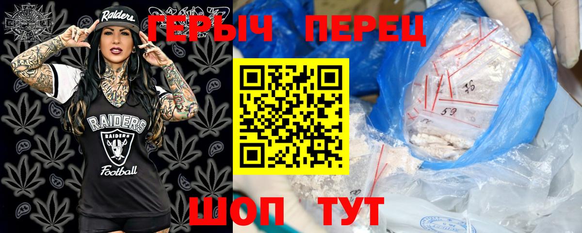 COCAIN  ГАШИШ  Вход с VPN  Гашиш  A-PVP СОЛЬ   Мефедрон  Меф кристаллы  Аргун  Каннабис  Канабис 