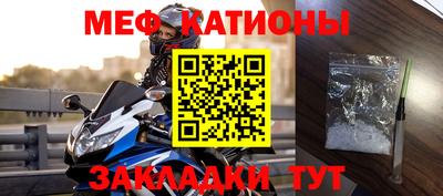 mdpv Шебекино