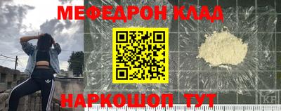 mdpv Шебекино