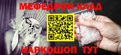 mdpv Шебекино