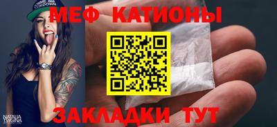 mdma Шахты