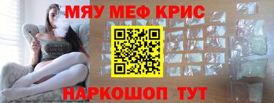 mdpv Шебекино