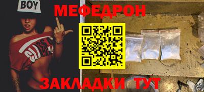 МДПВ Шелехов