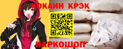 mdpv Шебекино