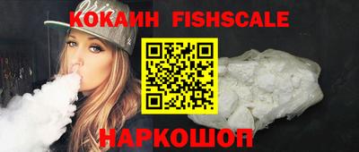 mdpv Шебекино