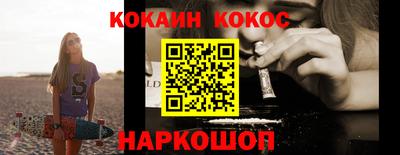 mdpv Шебекино
