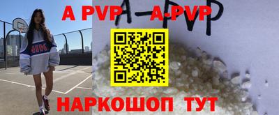 МДПВ Шелехов