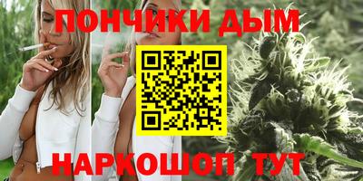 mdpv Шебекино
