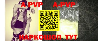 mdpv Шебекино