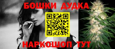 mdpv Шебекино