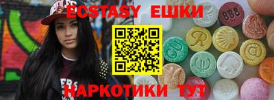 mdma Шахты