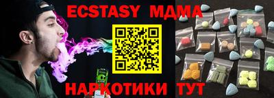 mdma Шахты