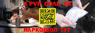 mdma Шахты