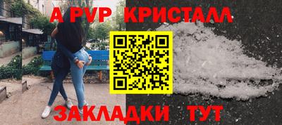 mdpv Шебекино