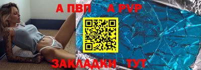 mdma Шахты