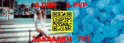 МДПВ Шелехов