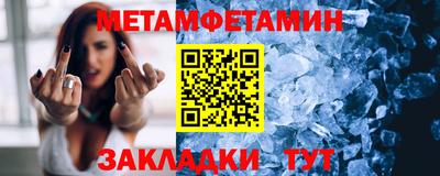 mdma Шахты