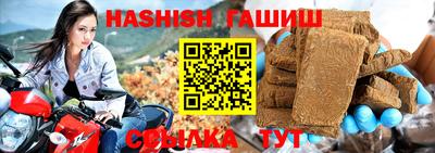 МДПВ Шелехов