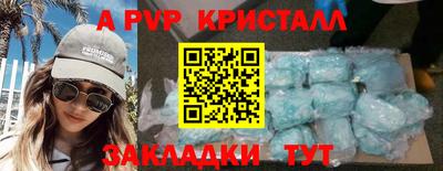 МДПВ Шелехов