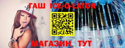 mdpv Шебекино