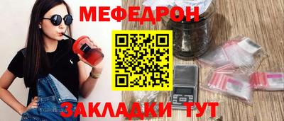 mdma Шахты