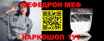 mdpv Шебекино
