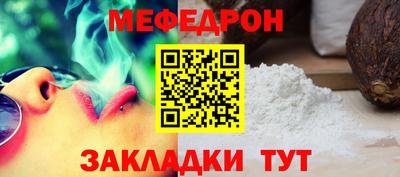mdma Шахты