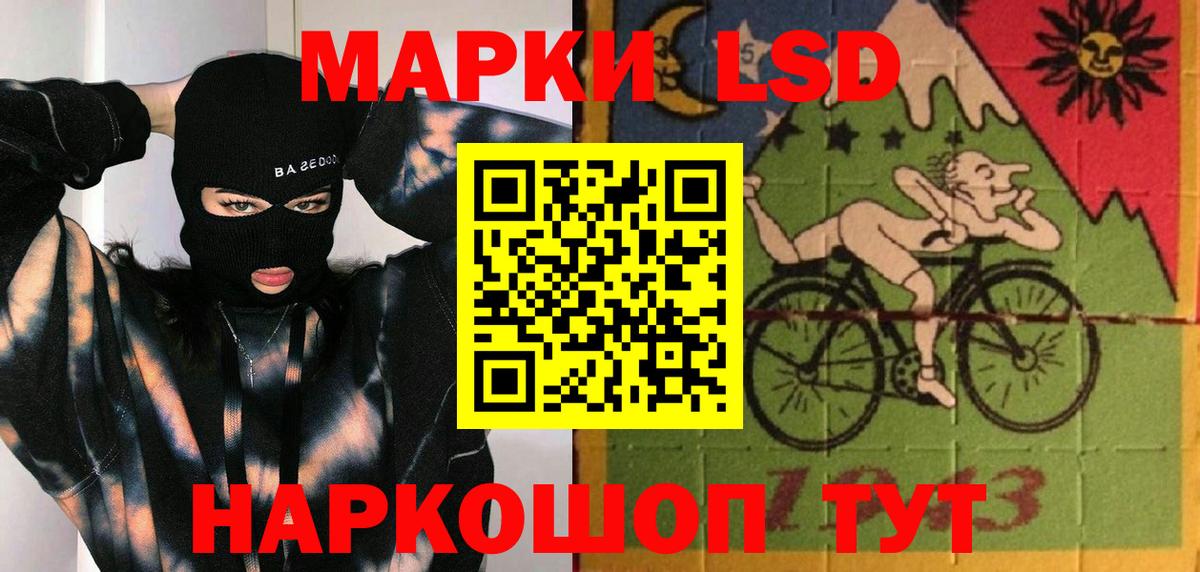 ЛСД экстази ecstasy  Вход с VPN  LSD-25 экстази кислота  Аргун 