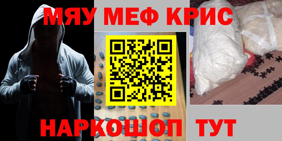 МЕФ мука Аргун