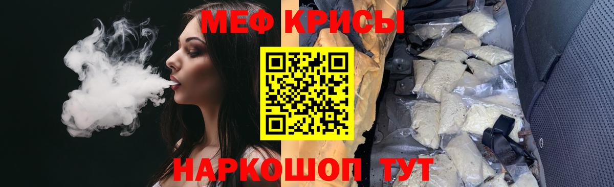 Аргун  Мефедрон VHQ  МЕФ  Вход с VPN  МЯУ-МЯУ мяу мяу 