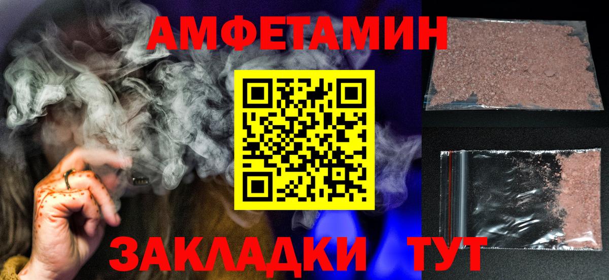 Первитин витя Аргун