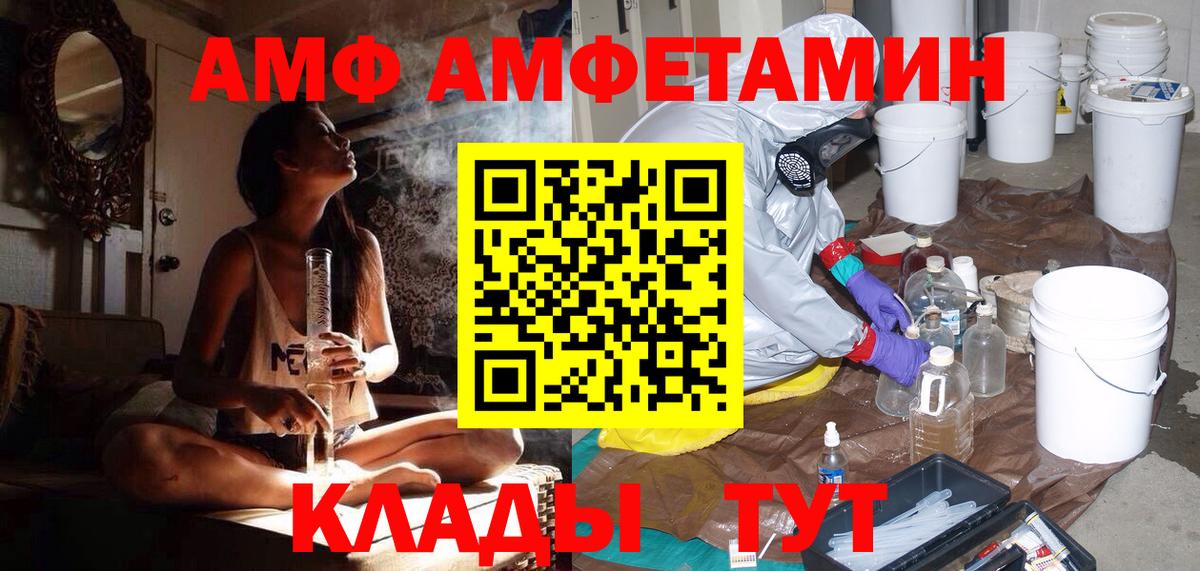 Аргун  Первитин витя  Вход с VPN 