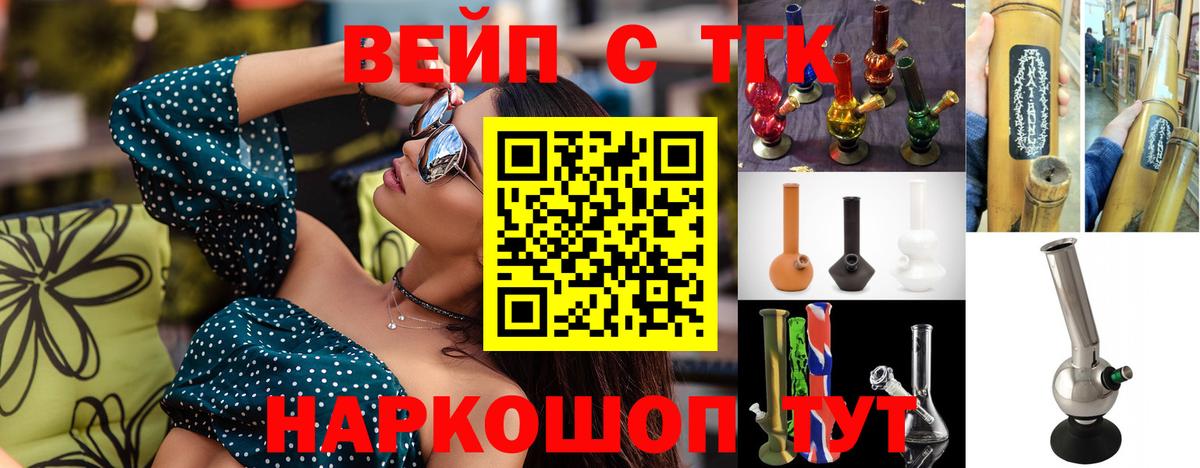 Дистиллят ТГК Wax Аргун