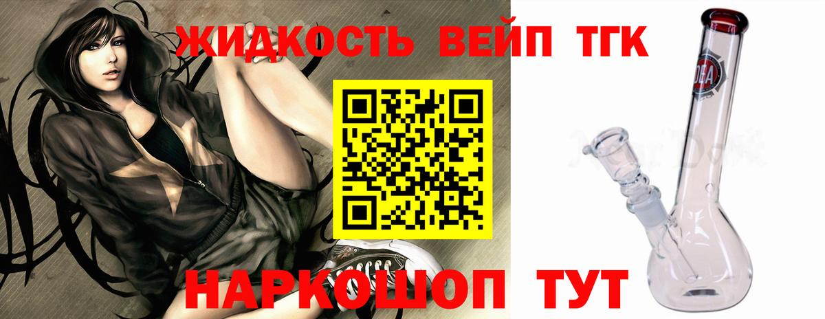 Аргун  где купить наркоту  Вход с VPN  Дистиллят ТГК вейп 
