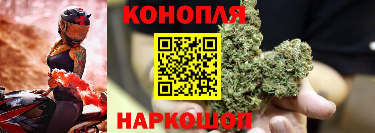 Бошки марихуана OG Kush  Бошки Шишки LSD WEED  Аргун  Шишки марихуана ГИДРОПОН  Вход с VPN 